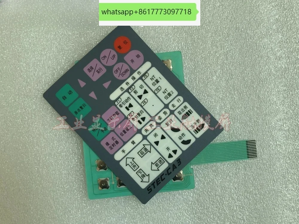 Robot STEC-CA3 Oper… - image