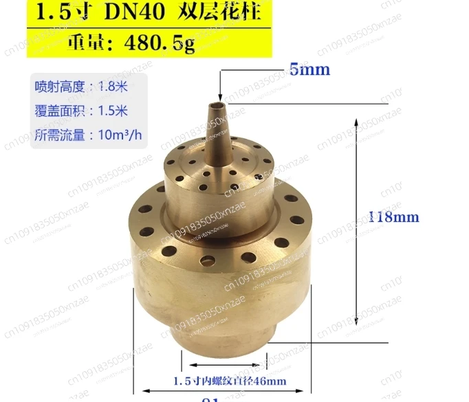 All-copper double-layer style nozzle 1 inch 1.5 inch 2 inch inner silk landscape landscaping pool park rockery sprinkler