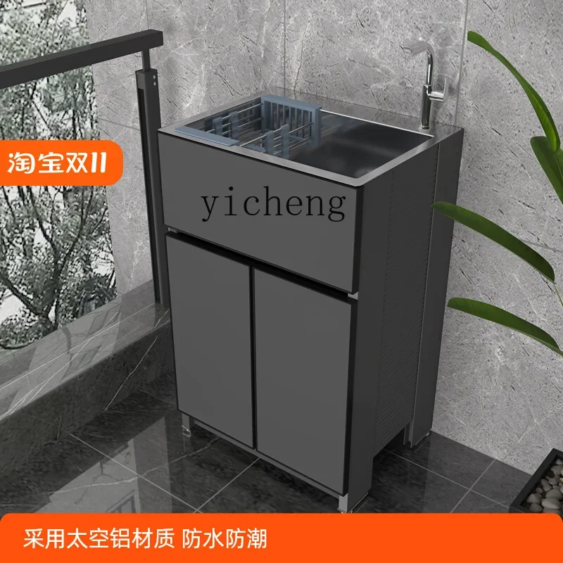 ZK Balcony Space Aluminum Laundry Pool Integrated Cabinet Stainless Steel Sink Dishwasher Household Bathroom Cabinet