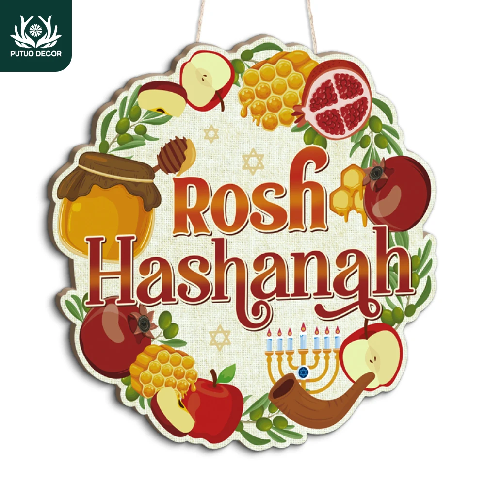 Putuo Decor-Rosh Hashanah Wood Hanging Plaque, Wall Decoration for Farmhouse, Living Room, Shop, Kitchen,11.1 in x 11.5in, 1PC