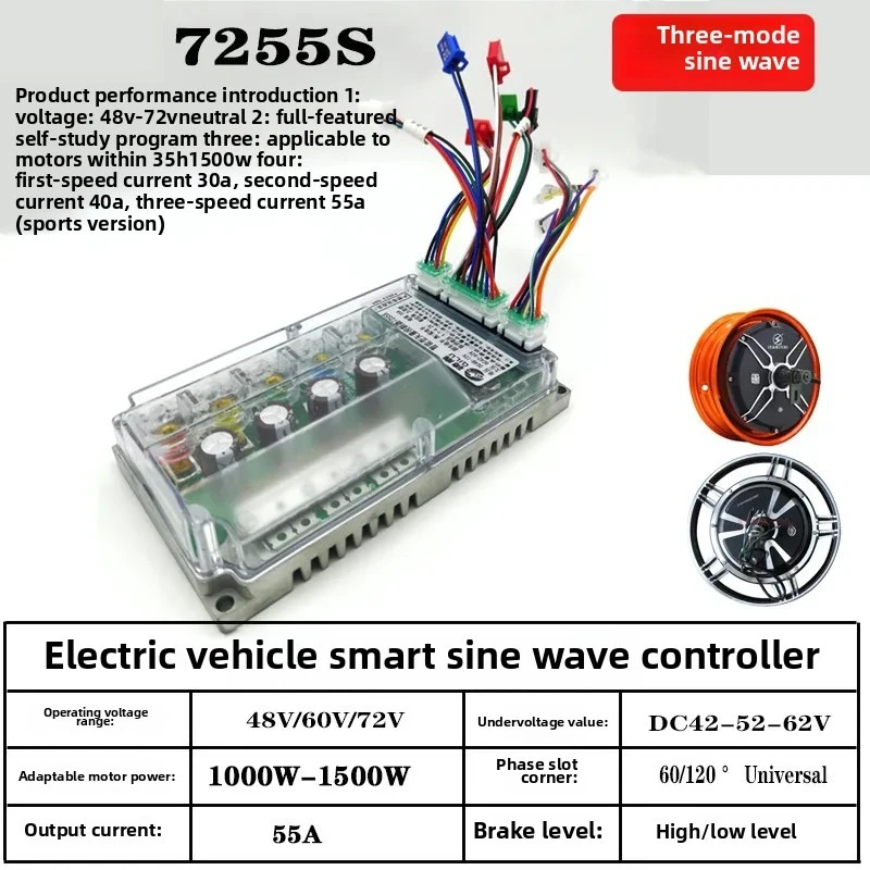 7255S/7280S Sine Wave The Third Mock Examination Self-learning High-power Controller Phase Angle 60/120 ° Universal