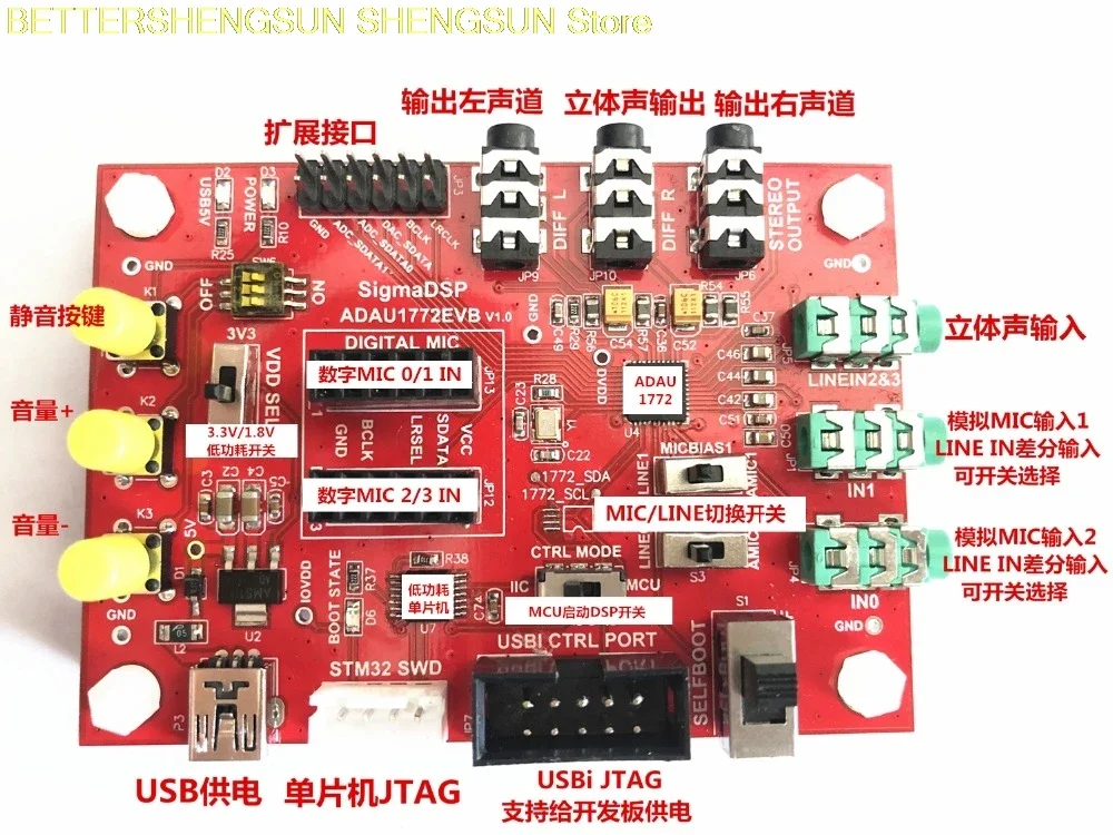 

ADAU1772 Development Board/MCU+1772 Architecture/Four in Two Out/Single Chip Microcomputer Start ADAU1772 Source Code