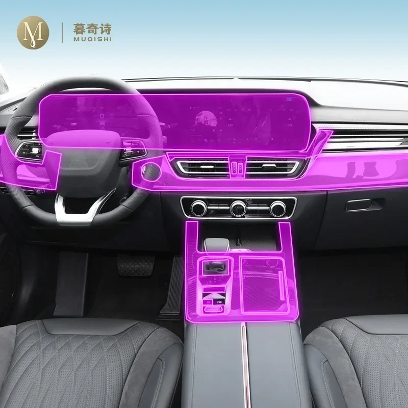 

For FAW HS5 2023 Car interior accessories film transparent TPU-PPF console Anti-scratch resist film GPS Radio display Film refit