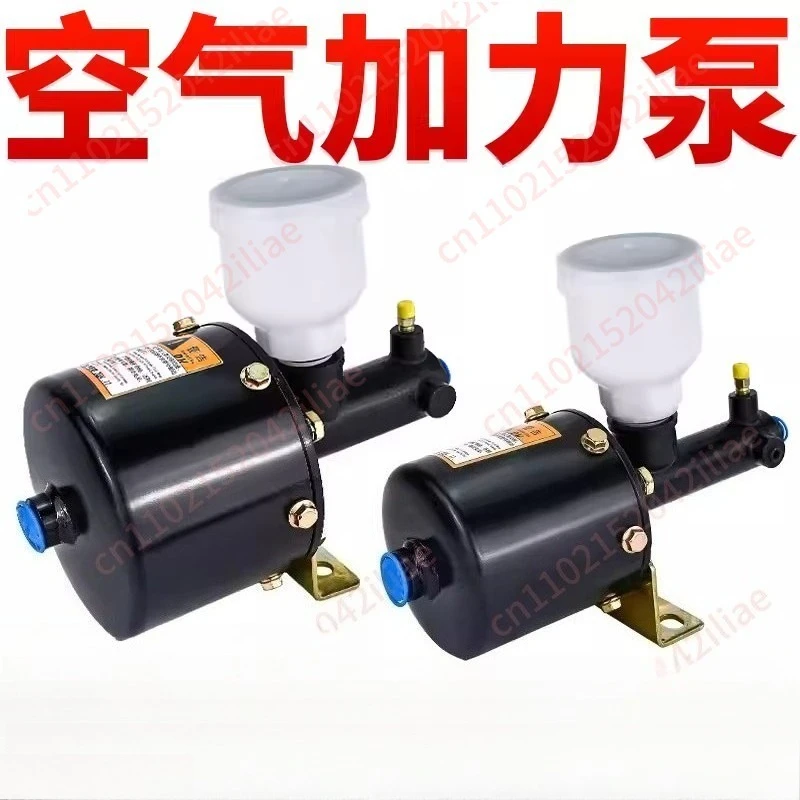 Loader forklift air afterburner pump 209 30 60  brake master pump
