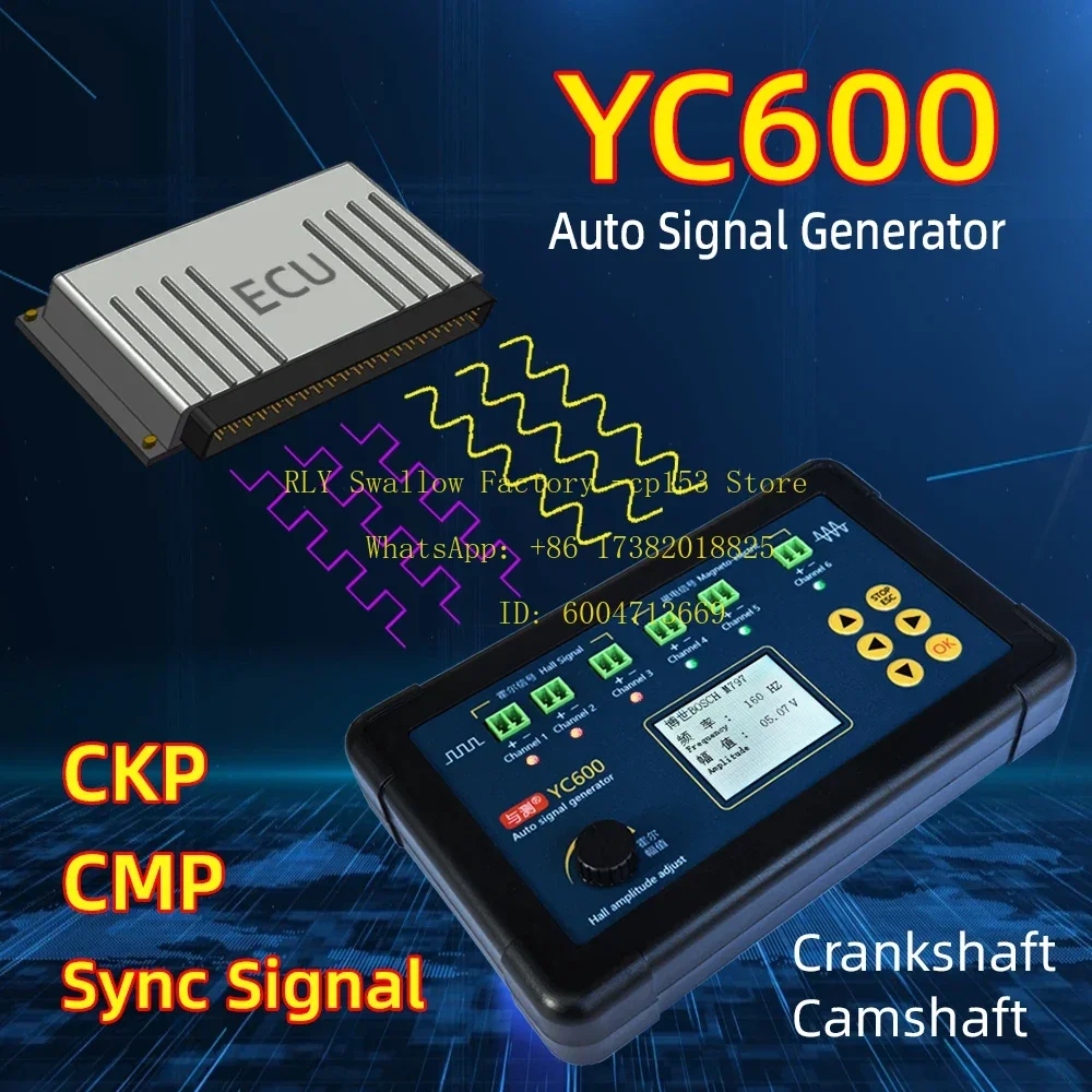 YC600 Six-channel Automobile Signal Generator ECU Computer Maintenance Detector Crankshaft Camshaft Sensor Simulator