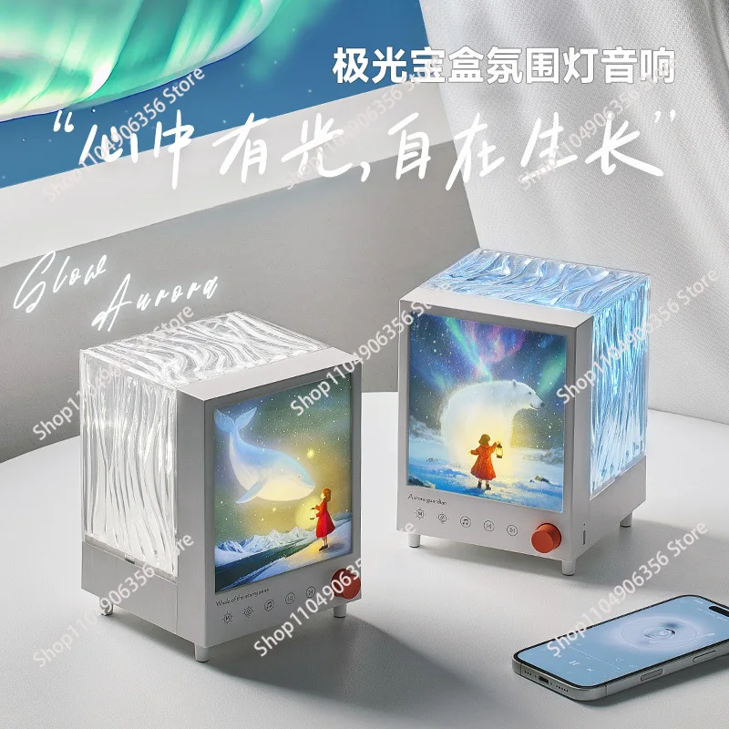 for New Aurora Treasure Box Ambient Projection Light Creative Bedroom Bedside Romantic Night Light Birthday Gift