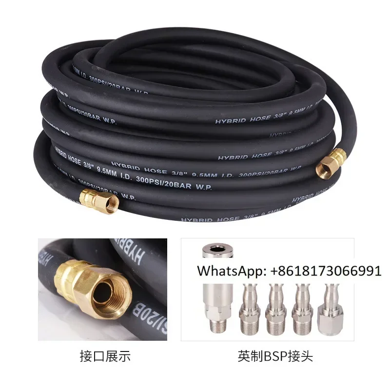 Air compressor pump high-pressure rubber hose BSP air pipe 1/4/PVC explosion-proof wear-resistant NPT