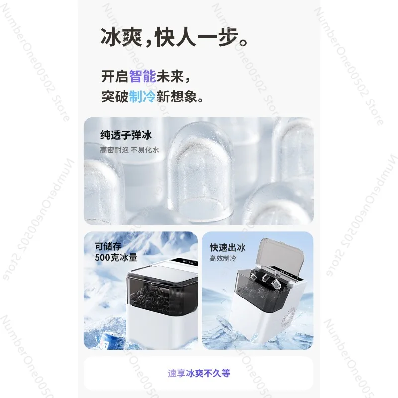 

Portable Smart Bullet Ice Maker Countertop Mini Home Dormitory Fully Automatic Low Power Ice Machine