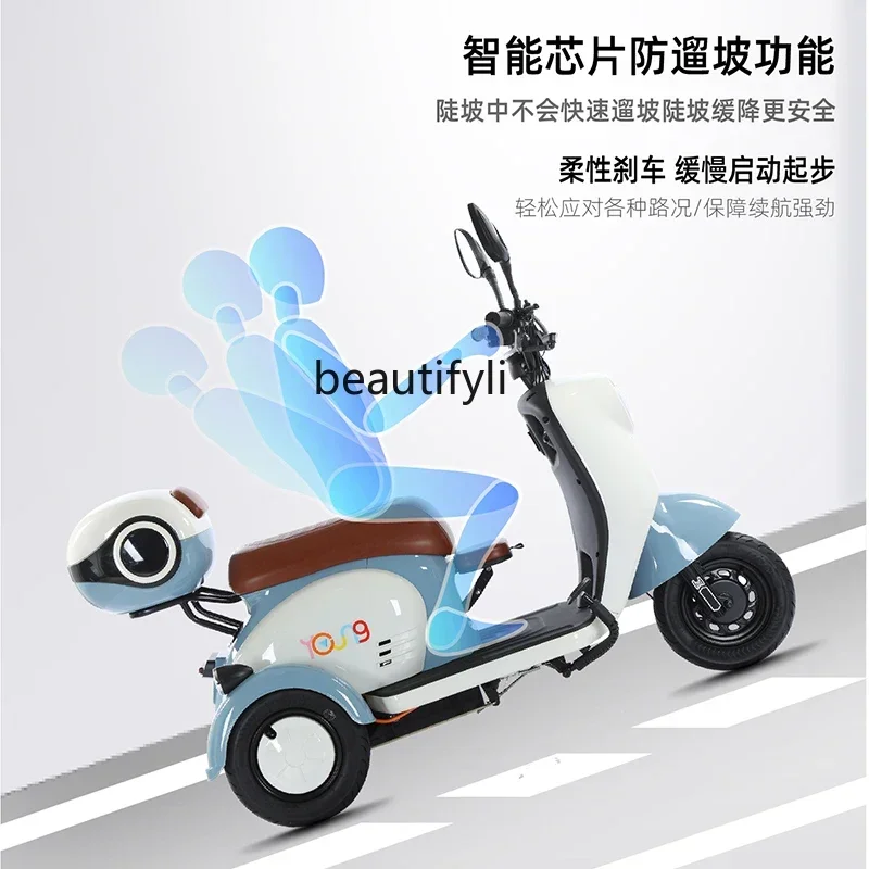 

New electric car household small women's parent-child scooter elderly battery car