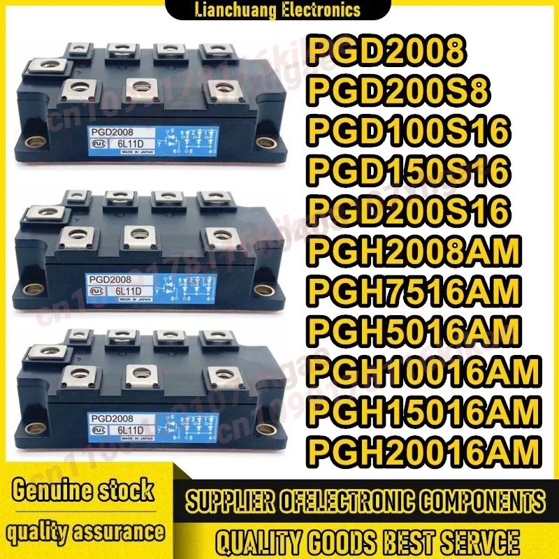 PGD2008 PGD200S8 PGD100S16 PGD150S16 PGD200S16 PGH2008AM PGH7516AM PGH5016AM PGH10016AM PGH15016AM PGH20016AM Новый оригинальный