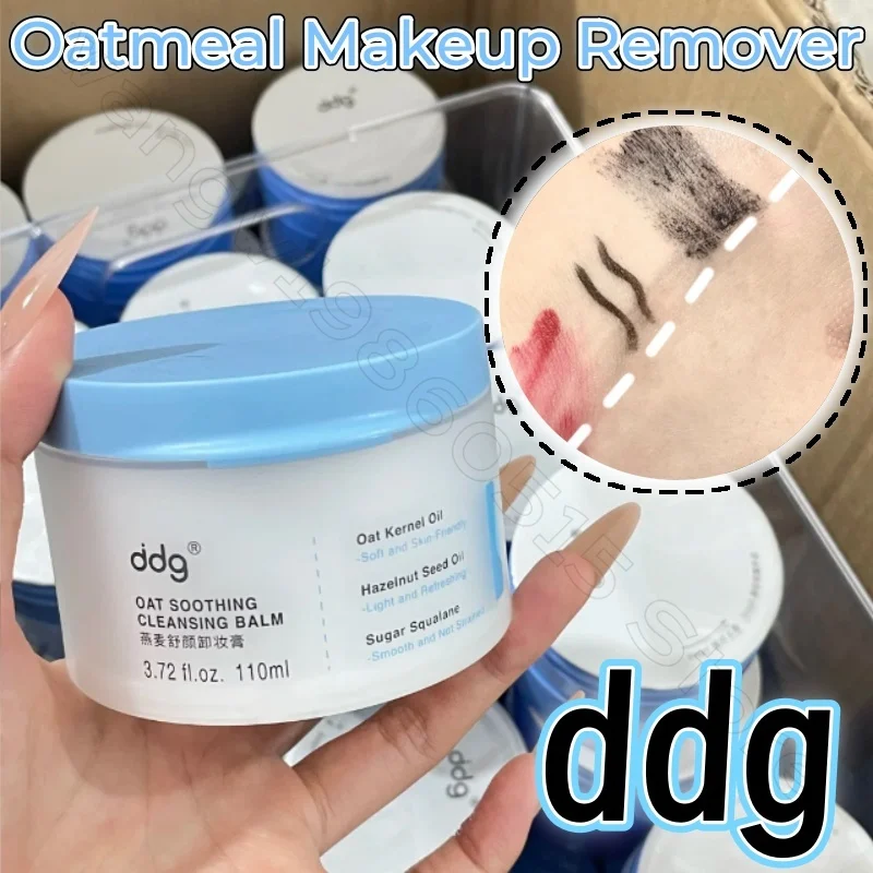 

Ddg Oatmeal Makeup Remover 110ml 2.0 Gentle Deep Cleansing Eye Lip Makeup Remover Cream Used for Sensitive Skin