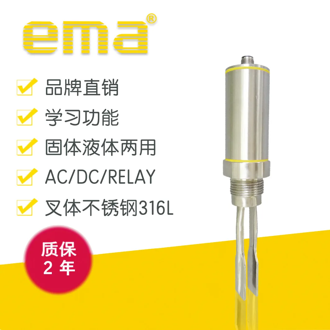 

Ima popular recommended tuning fork switch, liquid sensor, water switch, liquid level switch manufacturer