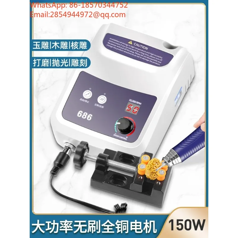 686 Mini Brushless Dental Engraving Machine Electric Polisher for Jade Wood Amber Agate Denture Carving