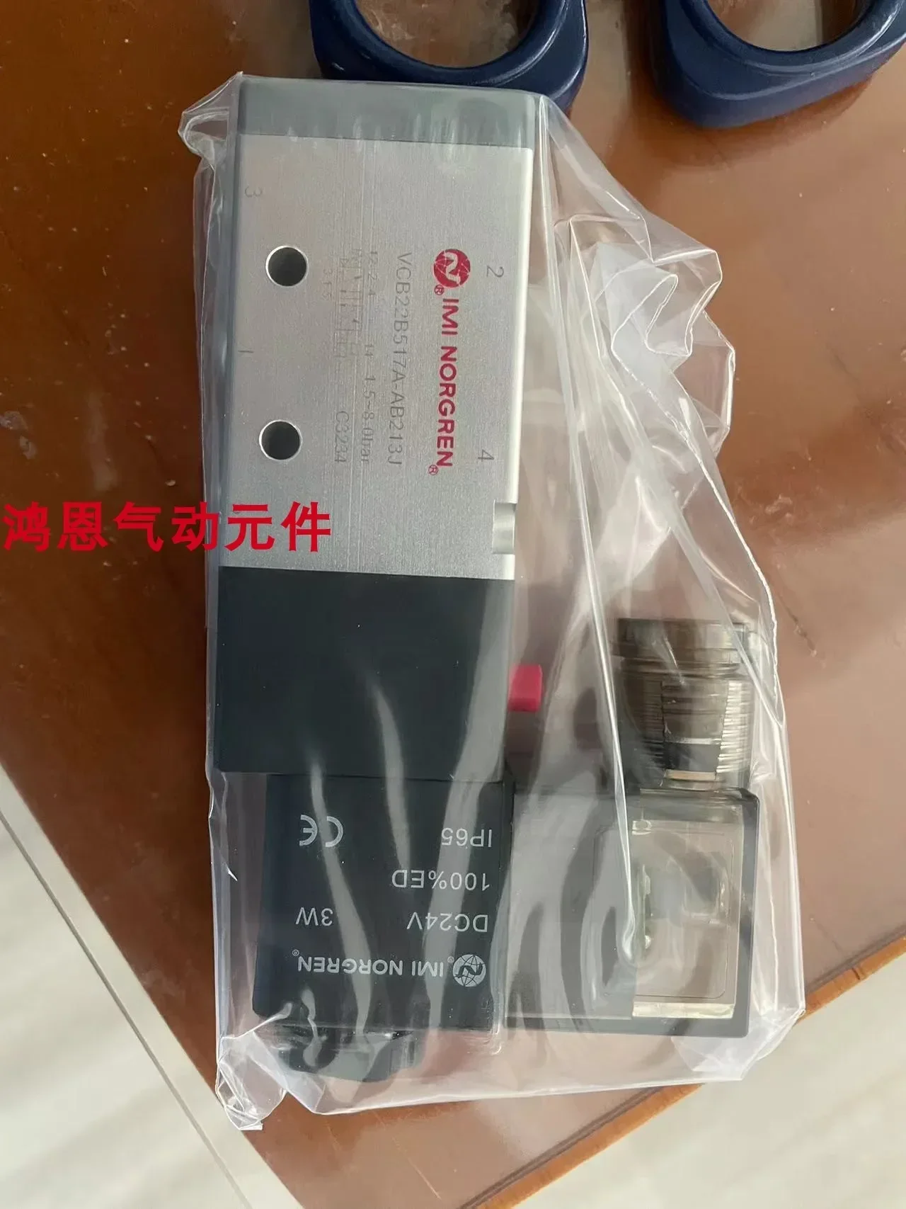 VCB22B517A-AB213J、ノルグレン電磁弁、G1/4