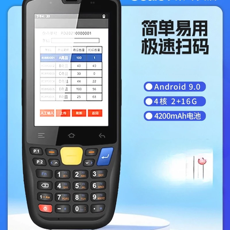 Handheld Terminal A3/A3P/A5/Q9C/Q7S Android Data Collector Warehouse Inbound And Outbound Inventory Machine-image