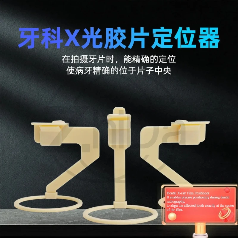 Dental X-Ray Film Holder Clip Oral Radiography Positioning Bracket
