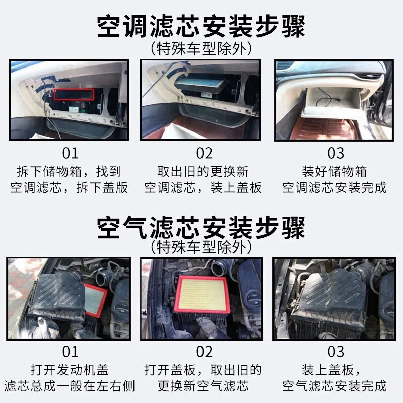 Подходит для фильтрующего элемента кондиционера Roewe RX8 + комплект элементов воздушного фильтра, фильтра с активированным углем, автомобильного воздушного фильтра.