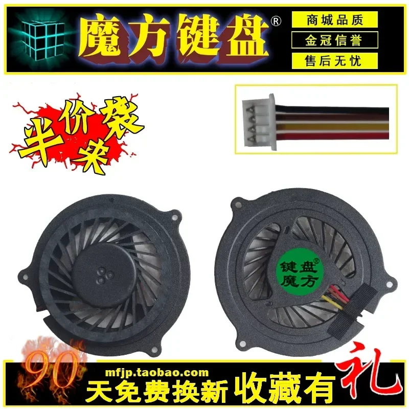XINYI Cooling Fan AD4605HX-GE3 for Lenovo Zhaoyang K23 K23A K26 K26A Notebook