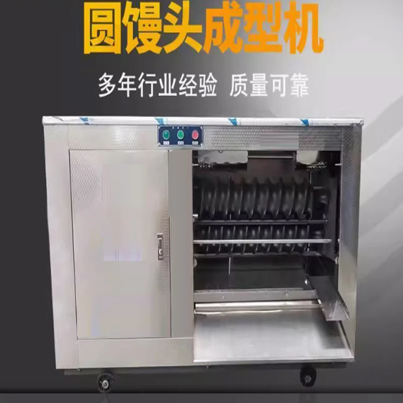 Automatic Dough Div…