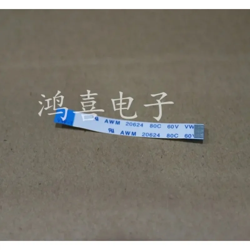 FFC FPC Flexible Flat Cable Reverse 8P 10 pin 12P 14P Length 80mm 0.5mm Pitch ribbon cable