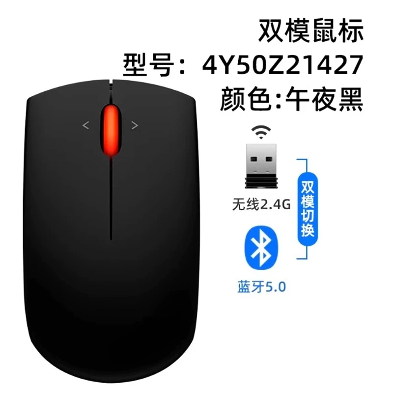 98NEW FOR Lenovo ThinkPad Black Mouse Bluetooth Dual-Mode Laptop Computer Wireless Mouse for Students and Business Office Use