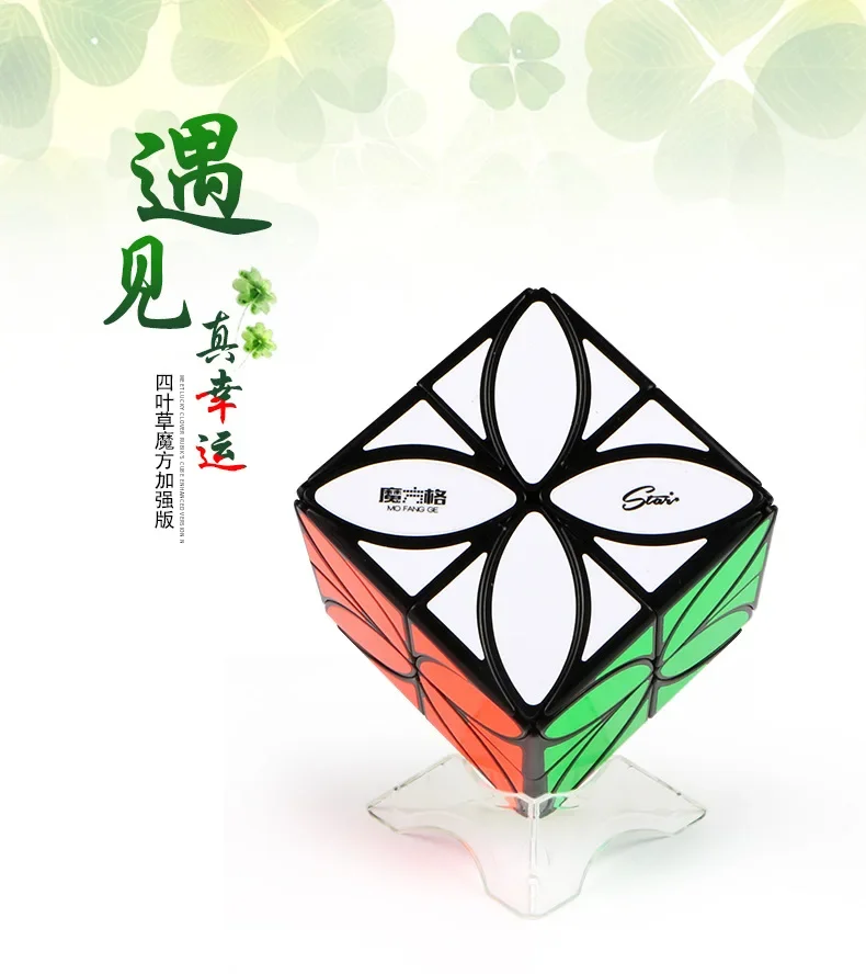 [Picube] QiYi Four Leaf Clover Cube 3x3 Magic Cube Strange-shape Enhanced Four-leaf Clover Cube Special-shaped Gift Box Puzzle