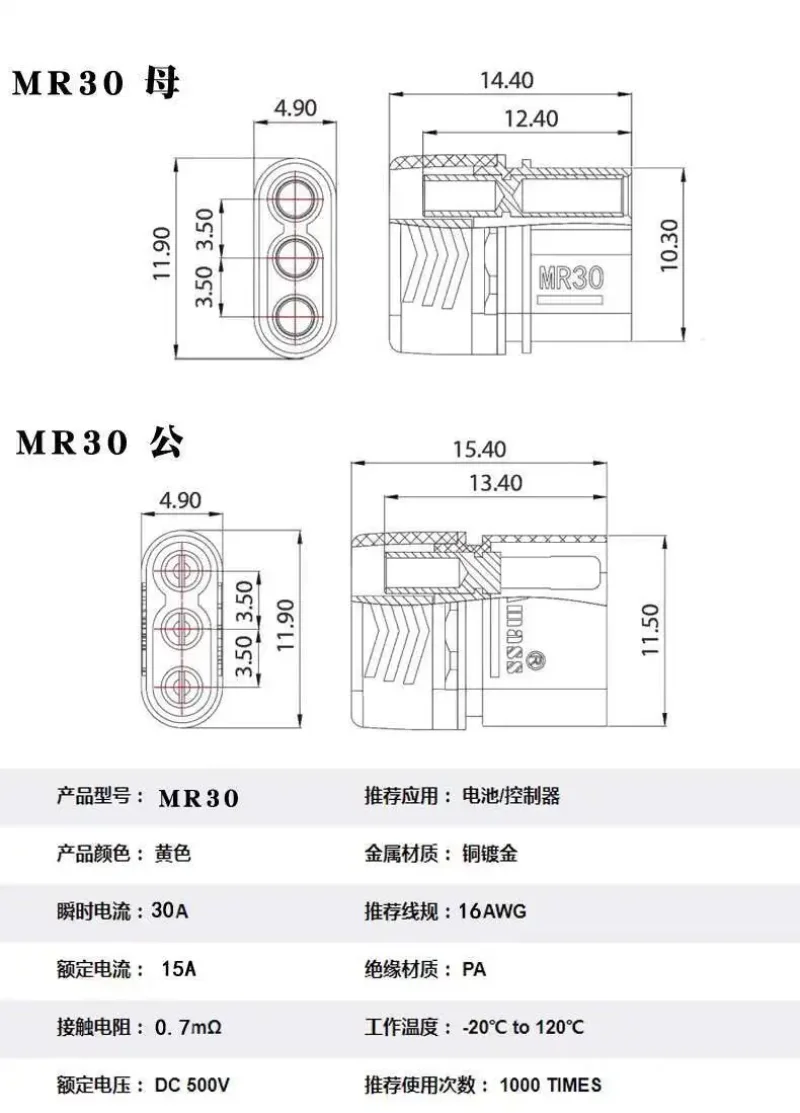1 Stück AMS XT60H-F/M Modellflugzeug-Stecker Xt90-Verbinder Xt150 Lithium-Batterie Stecker und Buchse zum Laden Xt30u – Detail 2