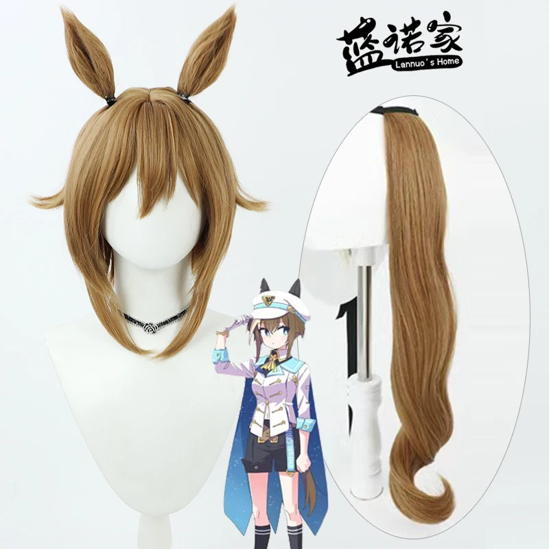 

Аниме Umamusume Pretty Derby Cheval Grand, парик для косплея, уши, хвост, термостойкие синтетические волосы, реквизит для Хэллоуина