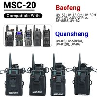 MSC 20 Tactical Molle Radio Walkie Talkie Pouch Waist Bag Holder Pocket Portable Interphone Holster Carry Bag for Hunting