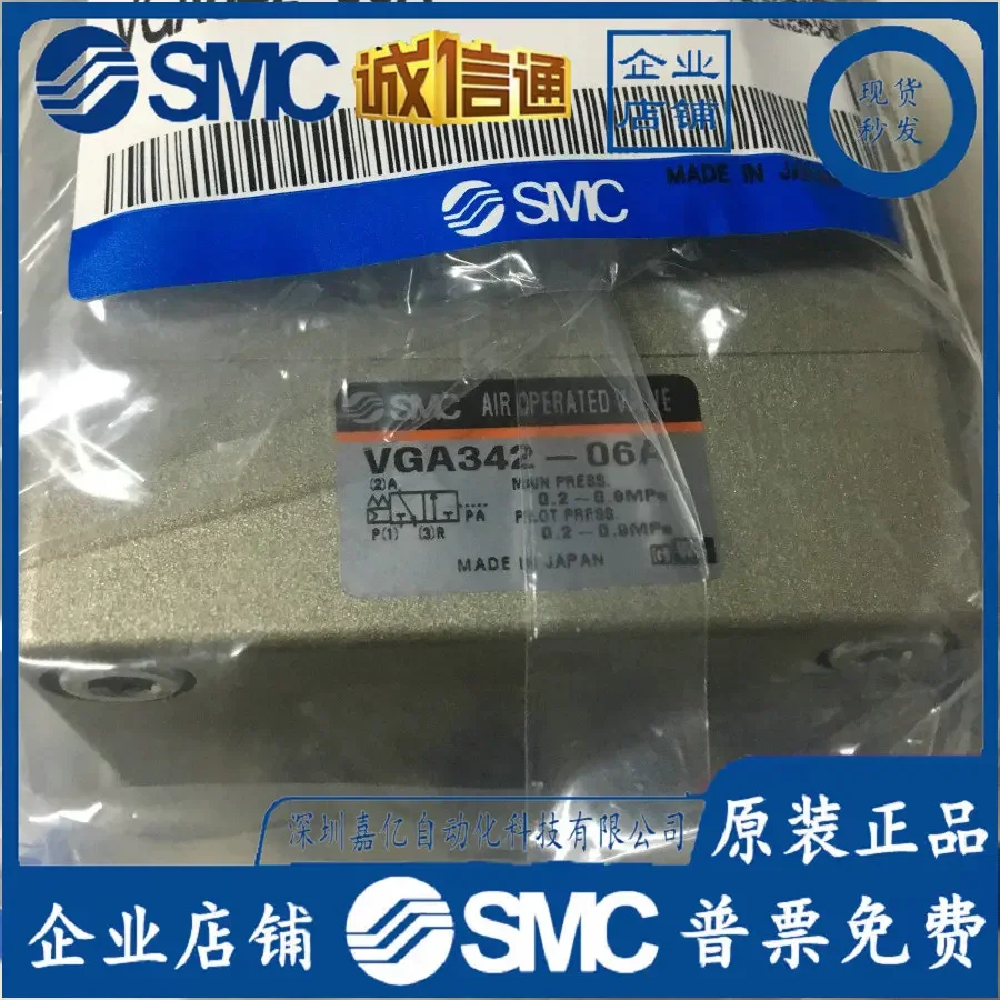 2026 VGA342-06A Japan SMC Original Genuine Pneumatic Three-way Valve, Fake One Penalty Ten, Spot Supply!