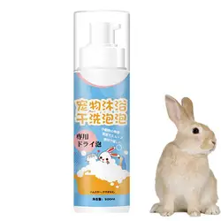 Rabbit Dry Shampoo 200ml Natural Deodorizing Foam For Dogs Pet Products Pet Grooming Supplies Suitable For Small And