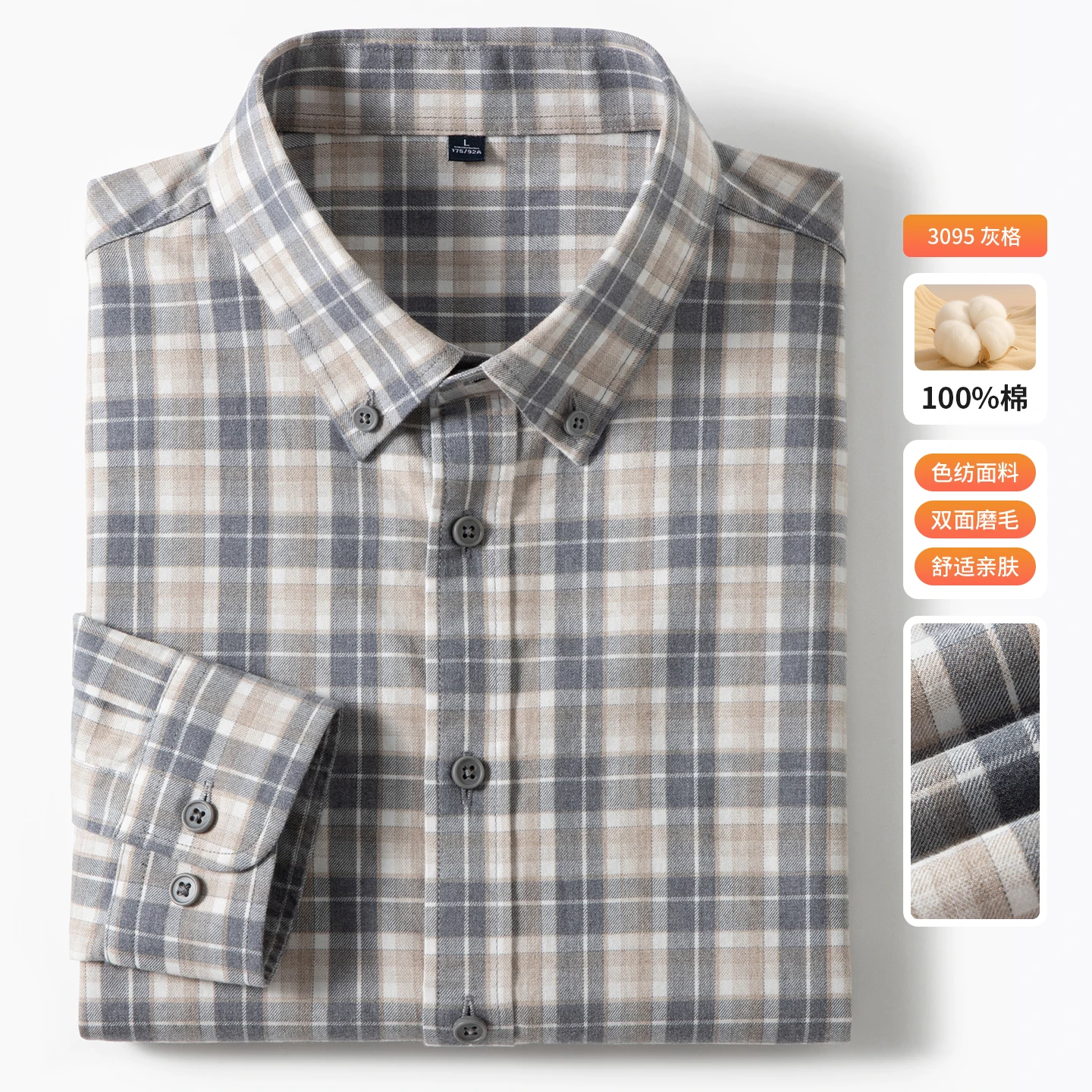 Casual Men's Spring And Autumn Multi-color Pure Cotton Long-staple Cotton Checkered Shirt New Fashion Versatile Business Shirt