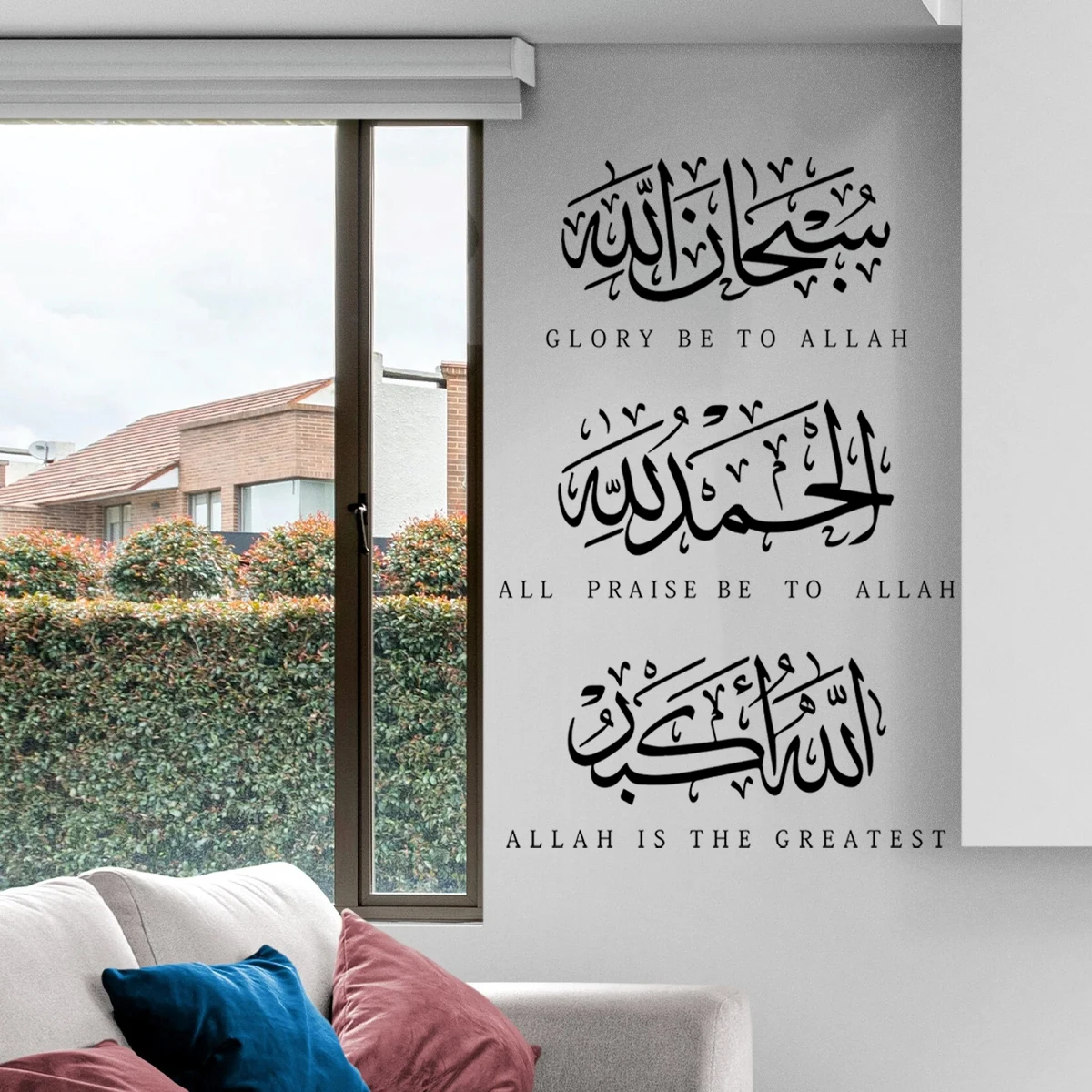 Subhanallah الحمد لله الله أكبر العربية زنكور الخط الجدار ملصق جدارية الباب جدار الفن ملصق حائط من الفينيل ديكور غرفة المعيشة