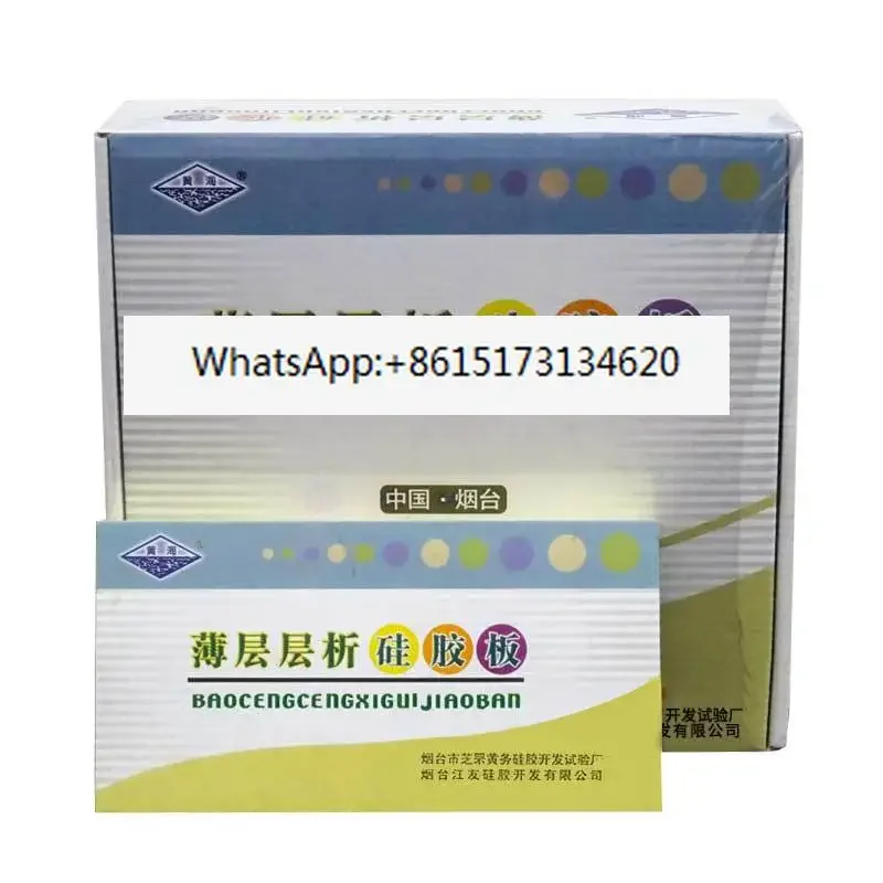 High Performance HSGF254 Thin Layer Chromatography Silica Gel Plate, Laboratory Thin Layer Chromatography HPTLC Plate