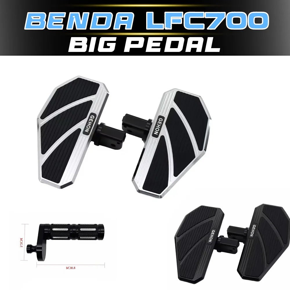 

Модифицированный BENDA LFC700 с ультраширокими педалями, противоскользящие педали ROCK 250 Dark Flag 500.