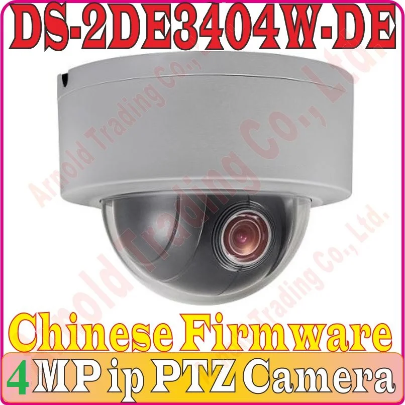 DS-2DE3404W-DE 4MP network mini PTZ POE Camera, 4X optical zoom 2.8-12mm IP CCTV camera, 2688×1520P, PlugPlay