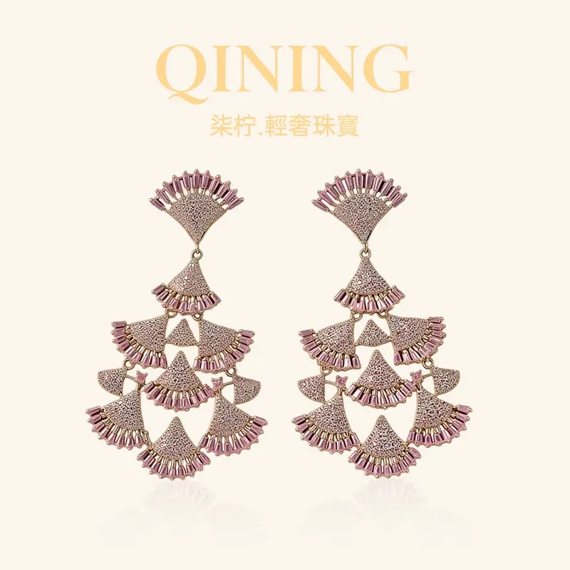 Ginkgo snow powder zircon fringed earrings light luxury high-end stud earrings full of diamonds multi-layer fan earrings