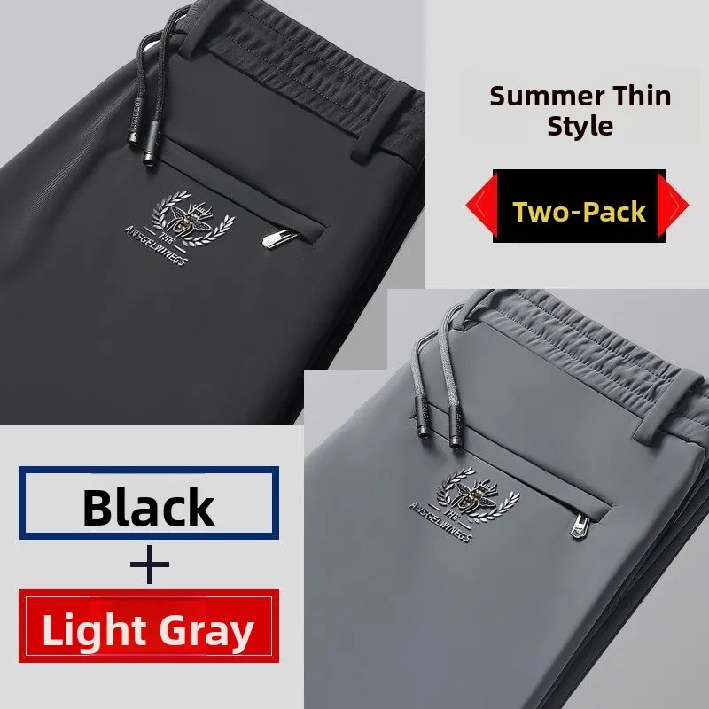 High-End-Herren-Hose aus Eisseide, Sommer, dünn, lässig, locker, gerades Bein, Qui Dry, Sport, lange Hose mit Kettenreißverschluss