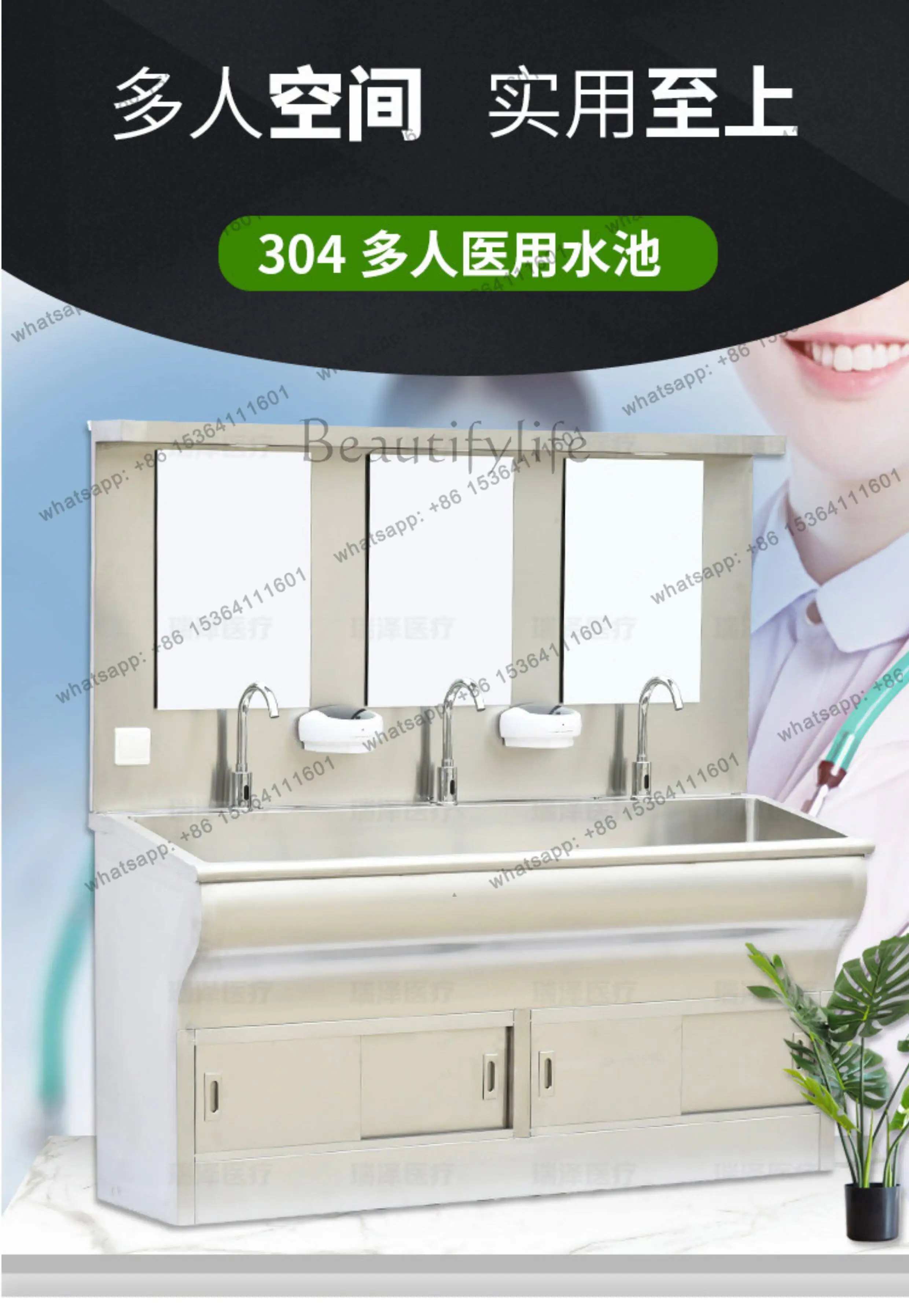 Medical sink 304 stainless steel sink, operating room sink, induction foot pedal
