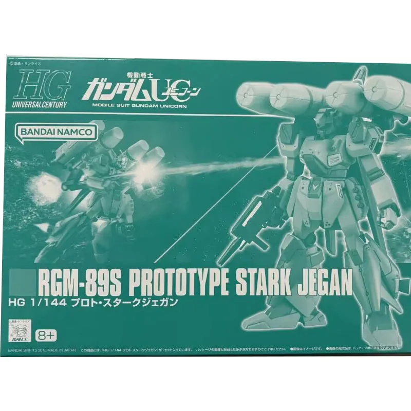 

Spot PB Bandai HGUC RGM-89S armed enhanced Jegan prototype assembly model