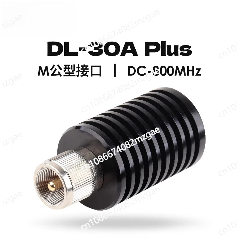 

False load, test antenna, walkie-talkie accessory 50 ohm M type