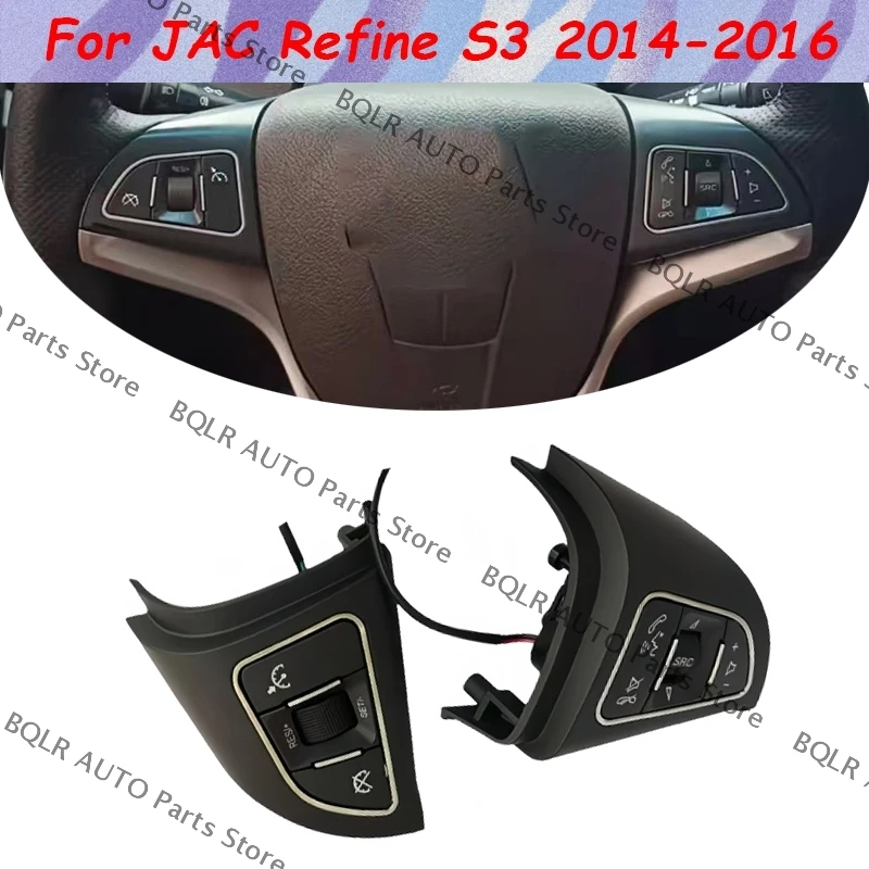 

Для JAC Refine S3 2014 2015 2016, автомобильный руль, кнопка регулировки громкости телефона, новый переключатель круиз-контроля