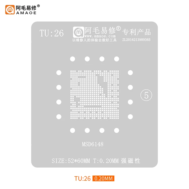 Suit to AMAOE LCD TV main control CPU plant tin net /MSD6148 steel net /TU26