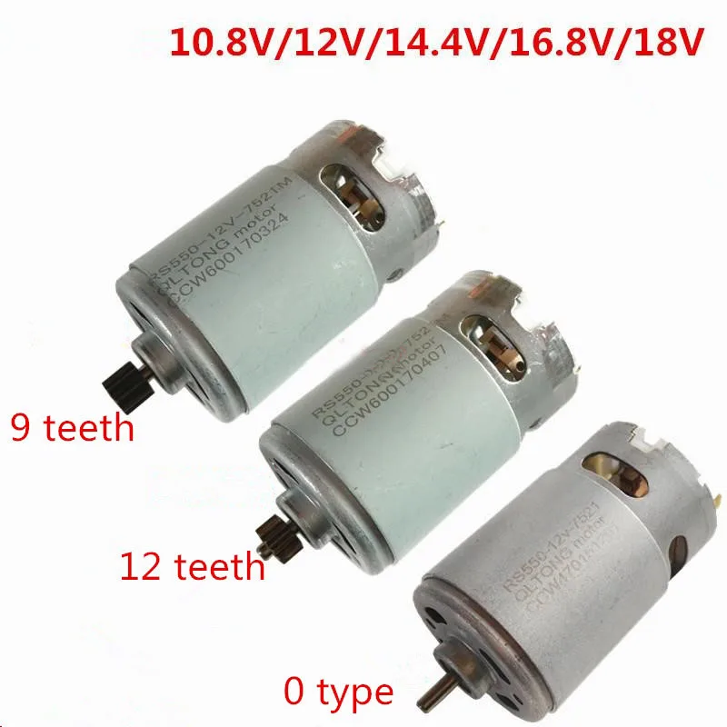 1PC 9/12 Teeth  550 DC Motor 10.8V/12V/14.4V/16.8V/18V/21V For Electric hammer Charging drill electric driver screwdriver