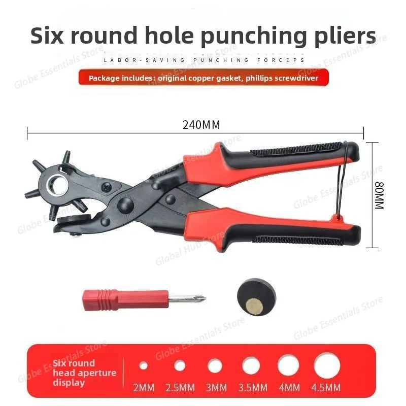 

Дырокол для бумаги из кожи, дырокол для ремней, плоскогубцы для часов, перфоратор, пирсинг для петель, инструменты для рукоделия из кожи