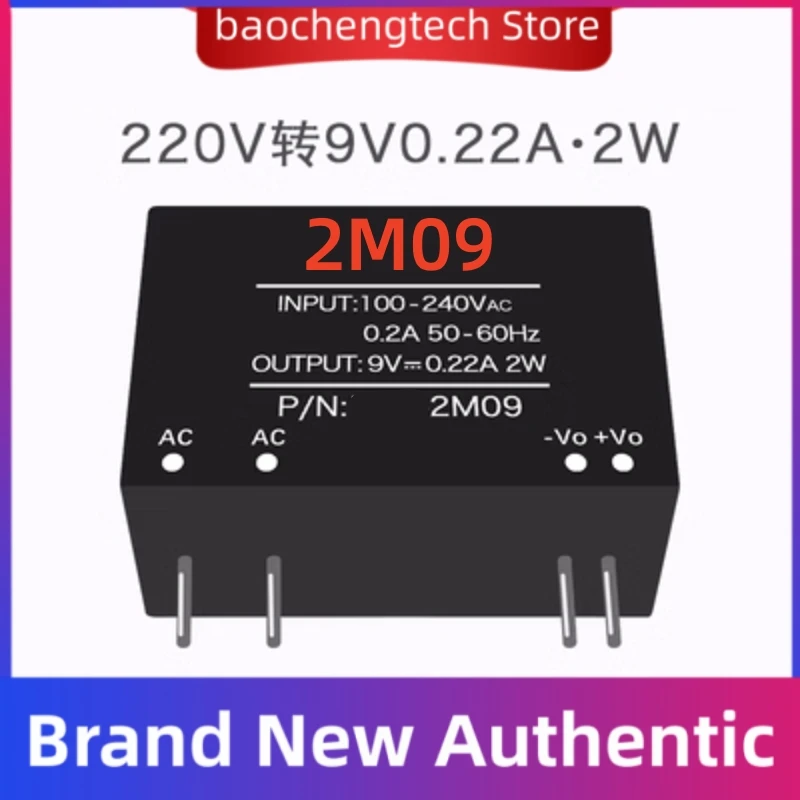 Módulo de potencia de AC-DC, reducción y estabilización de voltaje, 2M03, 2M05, 2M09, 2M12, 2M15, 2M24, 2W, 220V a 3,3 V, 5V, 9V, 12V, 15V, 24V