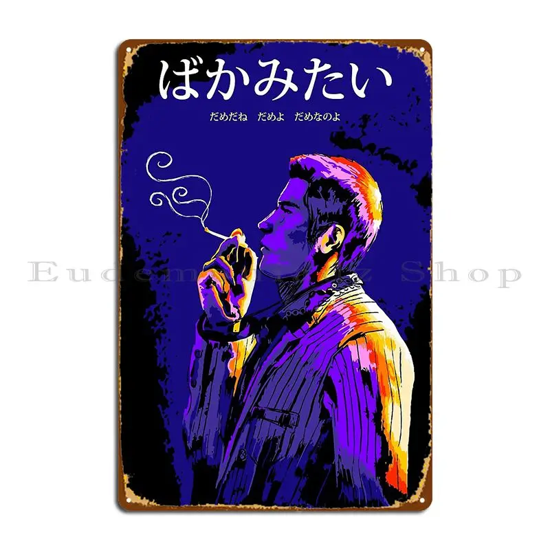 Kazuma Kiryu Baka Mitai Metal Sign Club Printed Party Painting Living Room Tin Sign Poster