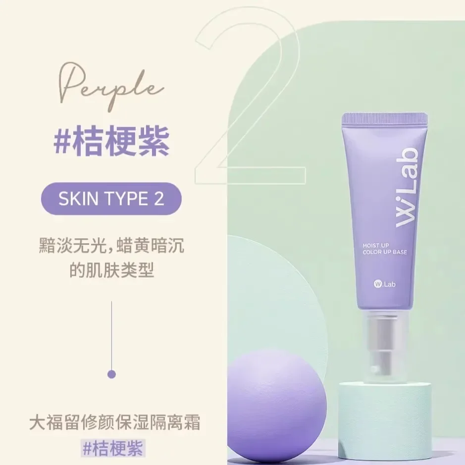 Korea Makeup WLab Primer Gezichtspre-make-up Onzichtbare poriën Oliecontrole Fleuren gladde huid Matte isolatie Zeldzame cosmetische schoonheid