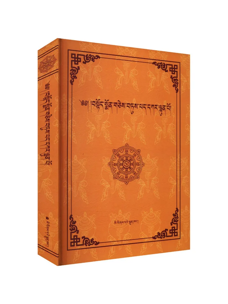 

Book-Winshare Compilation Of Classic Ancient Poems