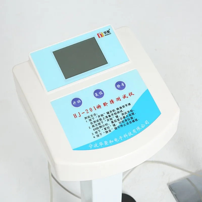 Sit-ups test instrument fitness equipment household board student tests use huaju electronic physical test